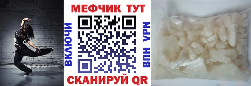 Купить закладку МАРИХУАНА  Амфетамин  Cocaine  ГАШ  Меф мяу мяу  Заволжье