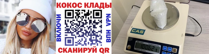 Кокаин Боливия  Купить  Заволжье 