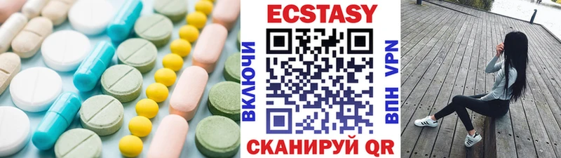 Купить Заволжье Экстази бентли
