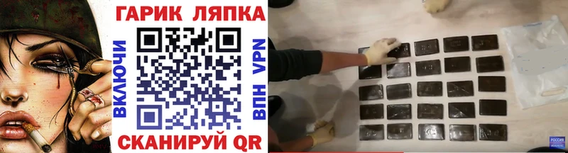 Купить где  Заволжье  Гашиш Premium 
