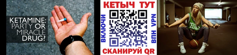 Купить  Заволжье  КЕТАМИН VHQ 