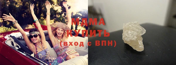 стафф Дмитров