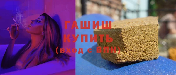 стафф Дмитров