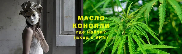 стафф Дмитров