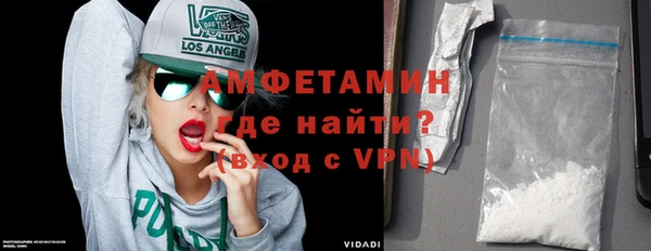 MDMA Premium VHQ Дмитриев