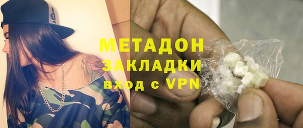 стафф Дмитров