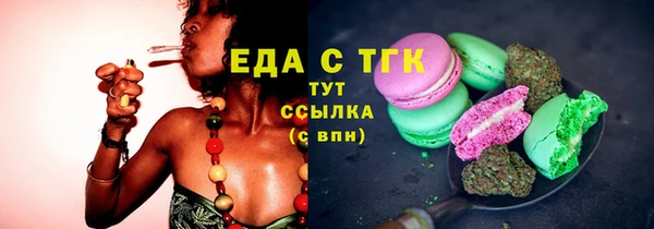 стафф Дмитров
