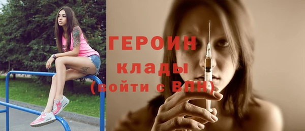 MDMA Premium VHQ Дмитриев