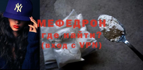 стафф Дмитров