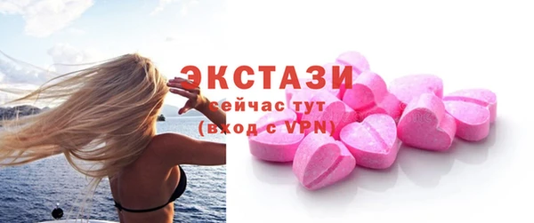 MDMA Premium VHQ Дмитриев