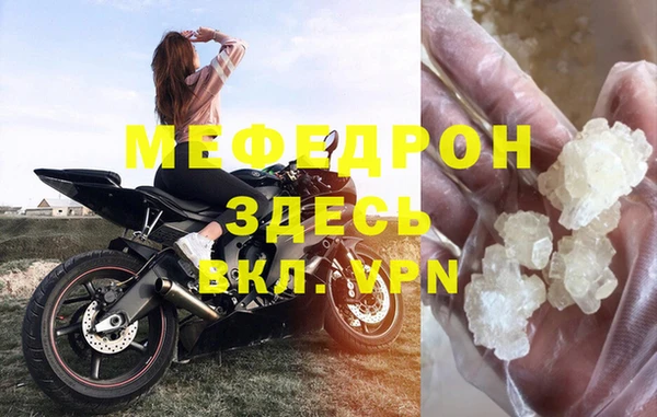 стафф Дмитров