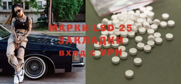 MDMA Premium VHQ Дмитриев