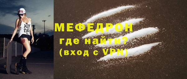стафф Дмитров