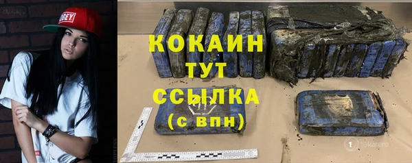 стафф Дмитров