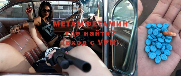 стафф Дмитров