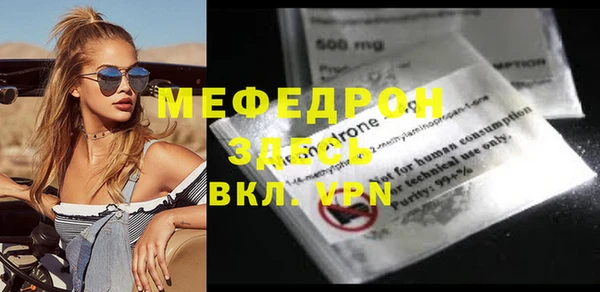 мдпв Дмитровск