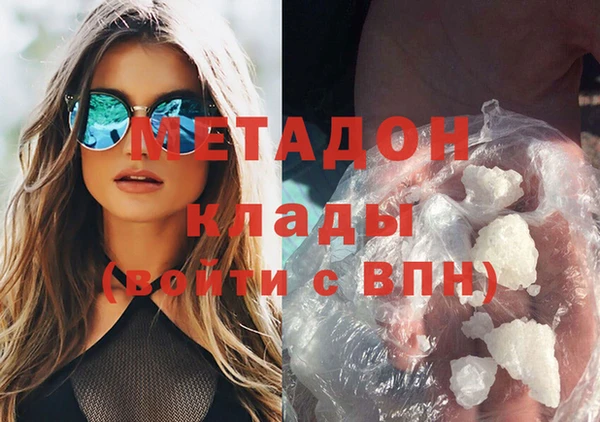 MDMA Premium VHQ Дмитриев