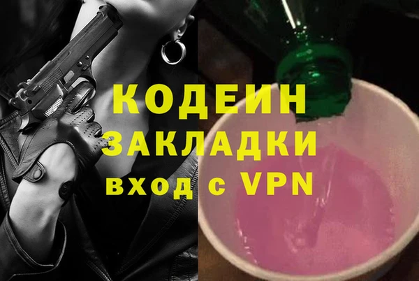 стафф Дмитров