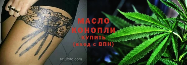 стафф Дмитров