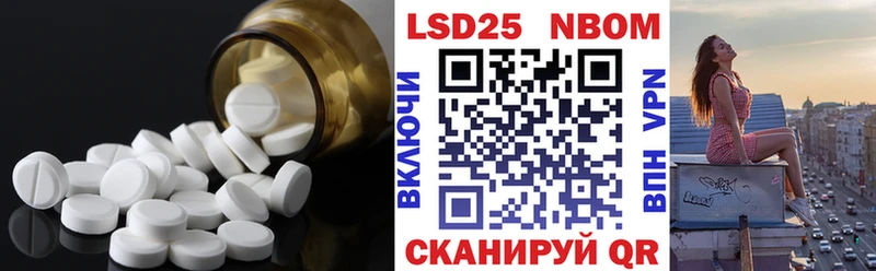 LSD-25 экстази кислота  Купить закладки  Заволжье 