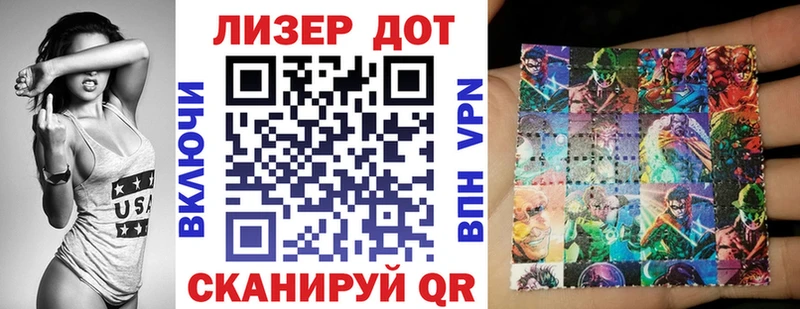 Марки 25I-NBOMe 1,5мг  Купить  Заволжье 