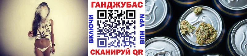 Канабис марихуана  Купить где  Заволжье 